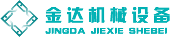 青島華旭機(jī)械設(shè)備有限公司